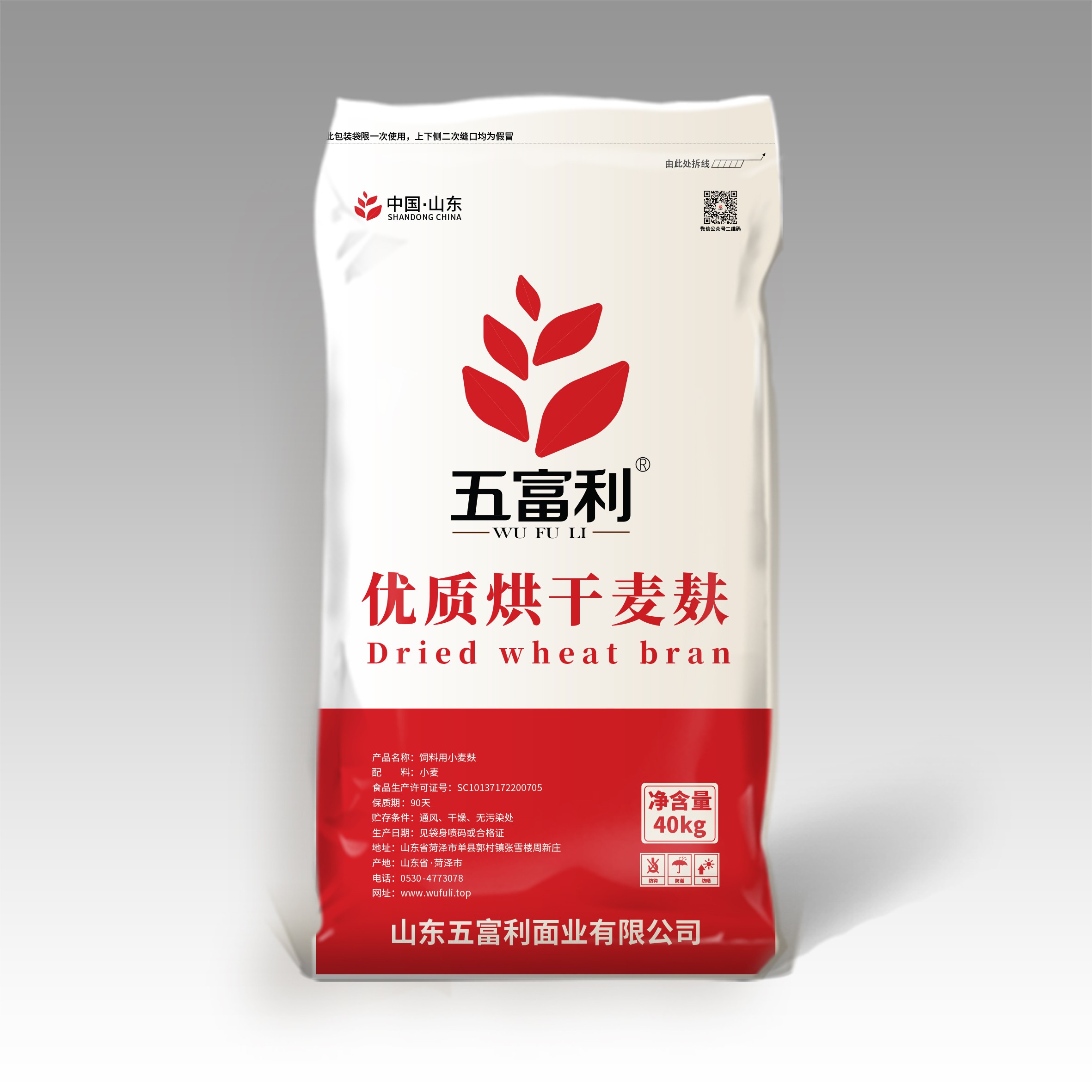 优质烘干麦麸40kg