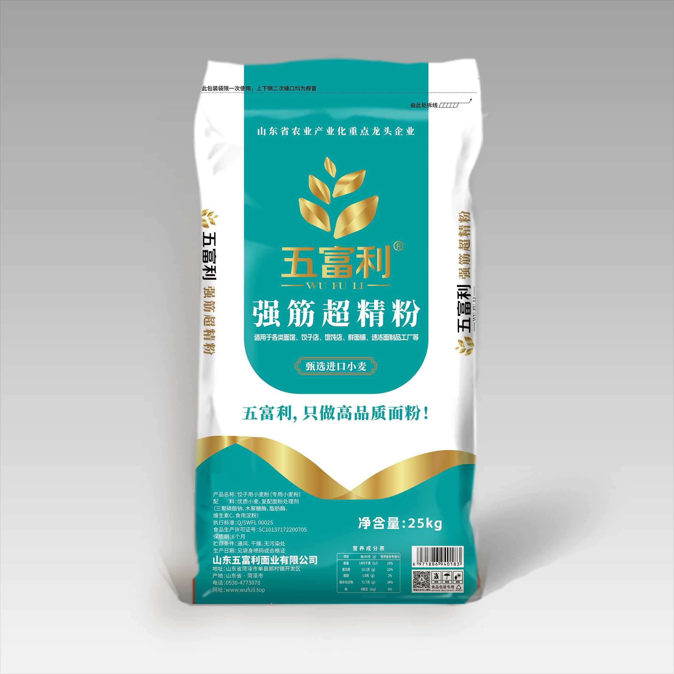 强筋超精粉25kg