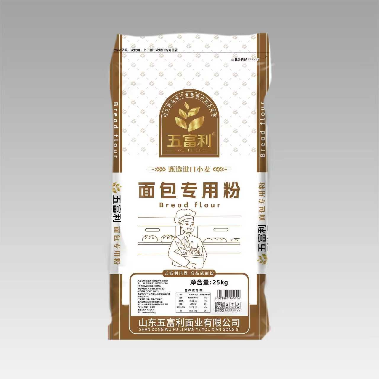 面包用小麦粉25kg